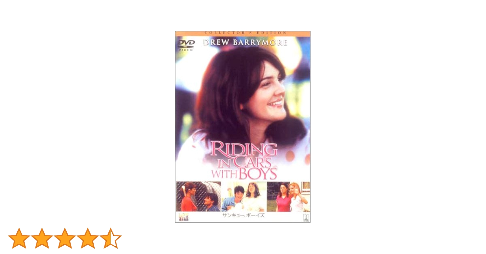 サンキュー、ボーイズ　VHS　字幕版 Amazon.co.jp: サンキュー、ボーイズ【字幕版】 [VHS